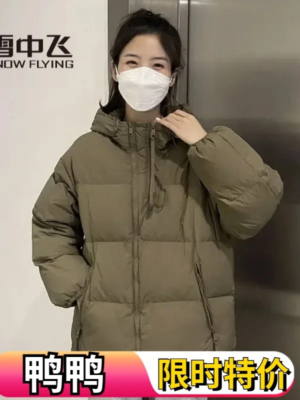 雪中飞绒服2023年新款羽绒服女冬短款连帽大码女装羽绒服小