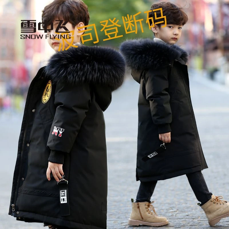 雪中飞绒服男童冬装棉衣长款2023年新款秋冬季中大儿童外套羽宝