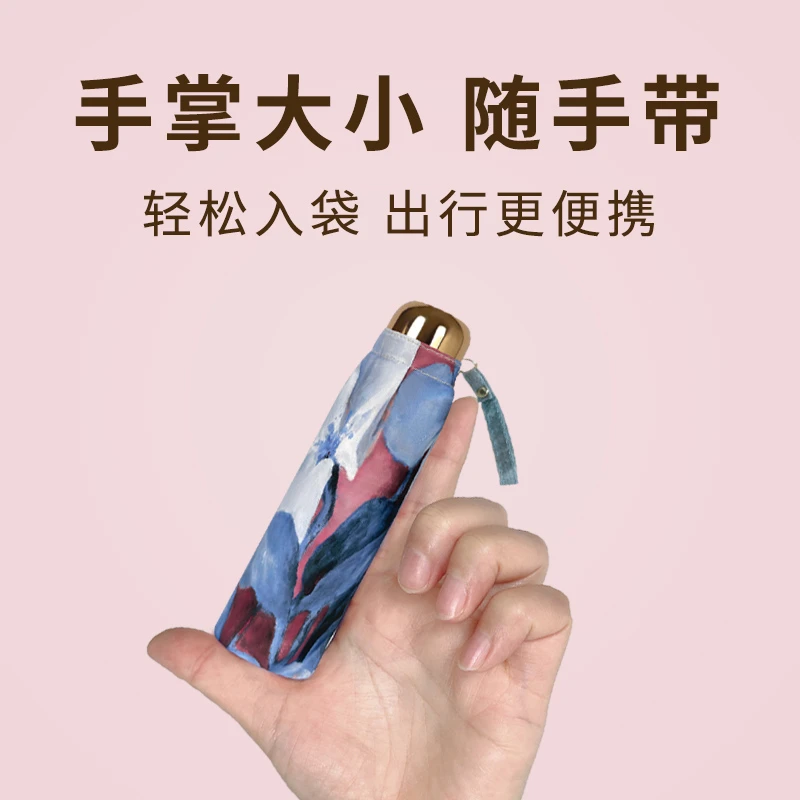 小巧便携超轻口袋伞晴雨伞胶囊伞遮阳伞防晒防紫外线晴雨两用伞