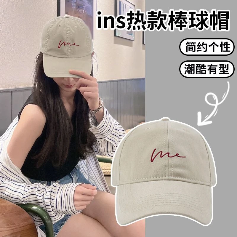 【刺绣款波浪】简约新款日系款刺绣棒球帽鸭舌帽显脸小百搭男女软顶