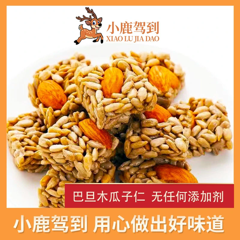 小鹿驾到网红营养巴旦木瓜子酥独立包装整颗巴旦木香酥脆GLLL
