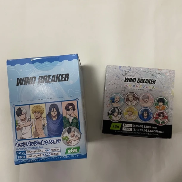 【防风铃MOVICWINDBREAKER】水枪主题吧唧贴纸盲袋 默认代拆