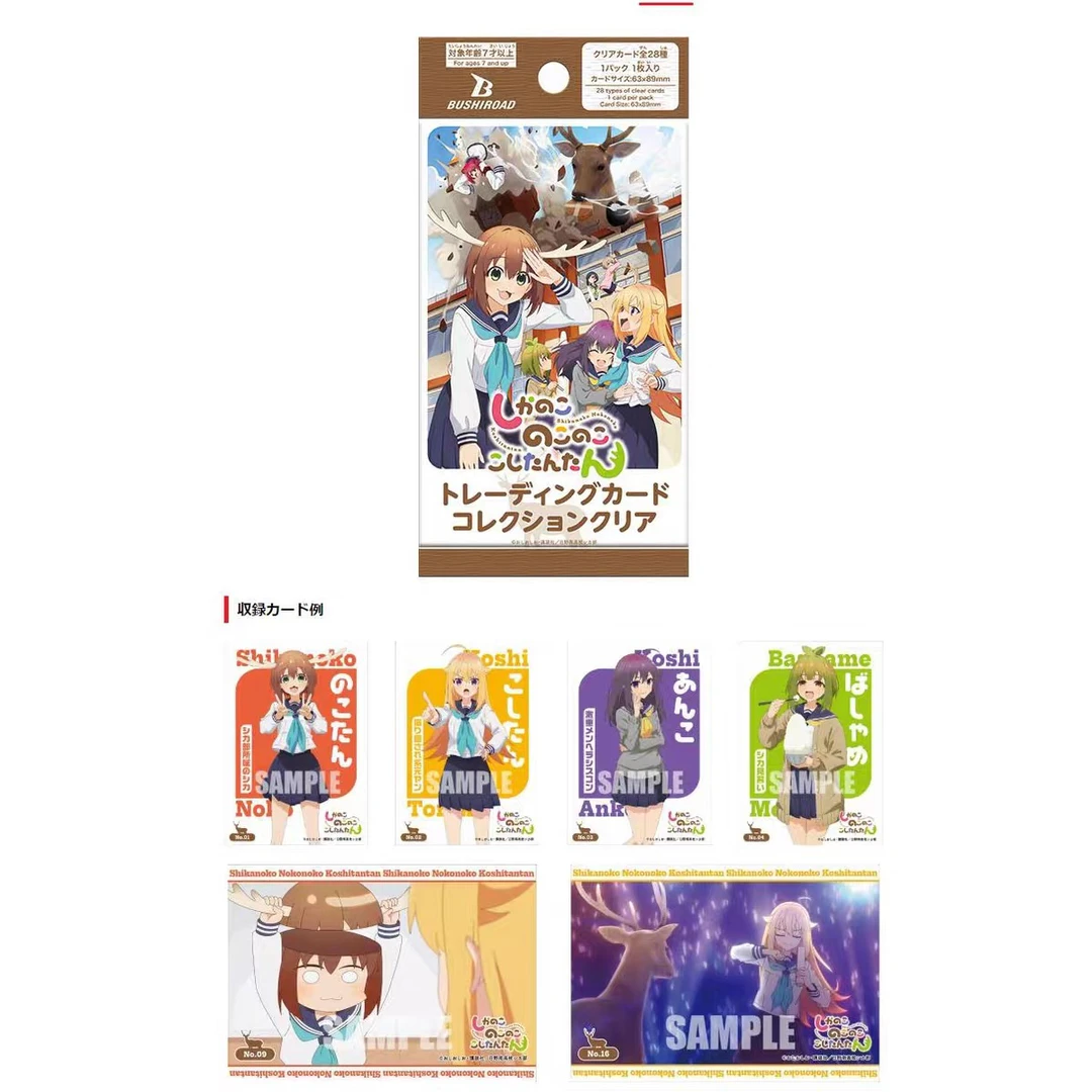【武士道BTCC 】鹿乃子乃子虎视眈眈透卡盲袋盲盒 下单默认代拆