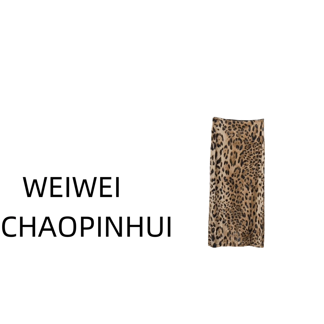 意模【薇薇高端欧货】春季款时尚减龄性感豹纹包臀半身裙 60261754