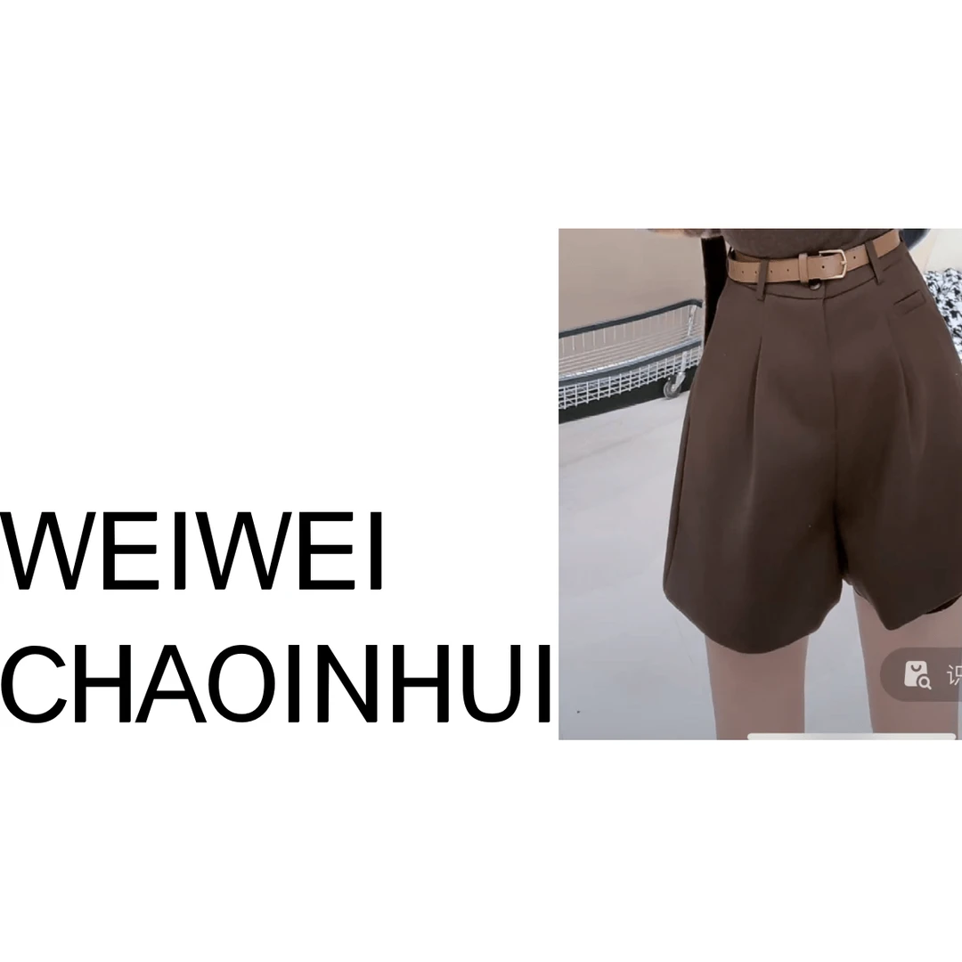 意模【薇薇高端欧货】欧货设计感气质时尚高腰阔腿短裤341-30961106