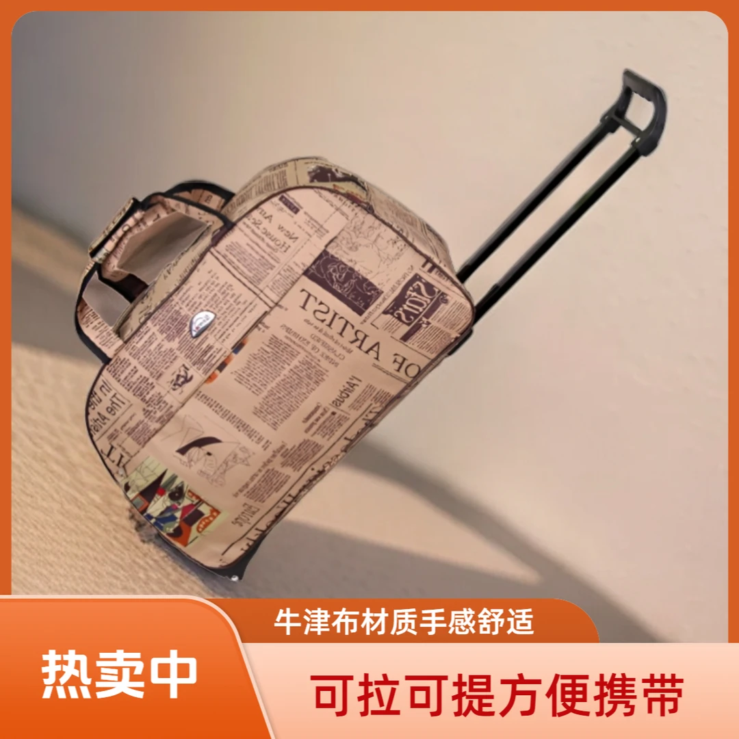 行李包旅行包短途旅行包行李包超大登机包拉杆包大肩包运动员同款