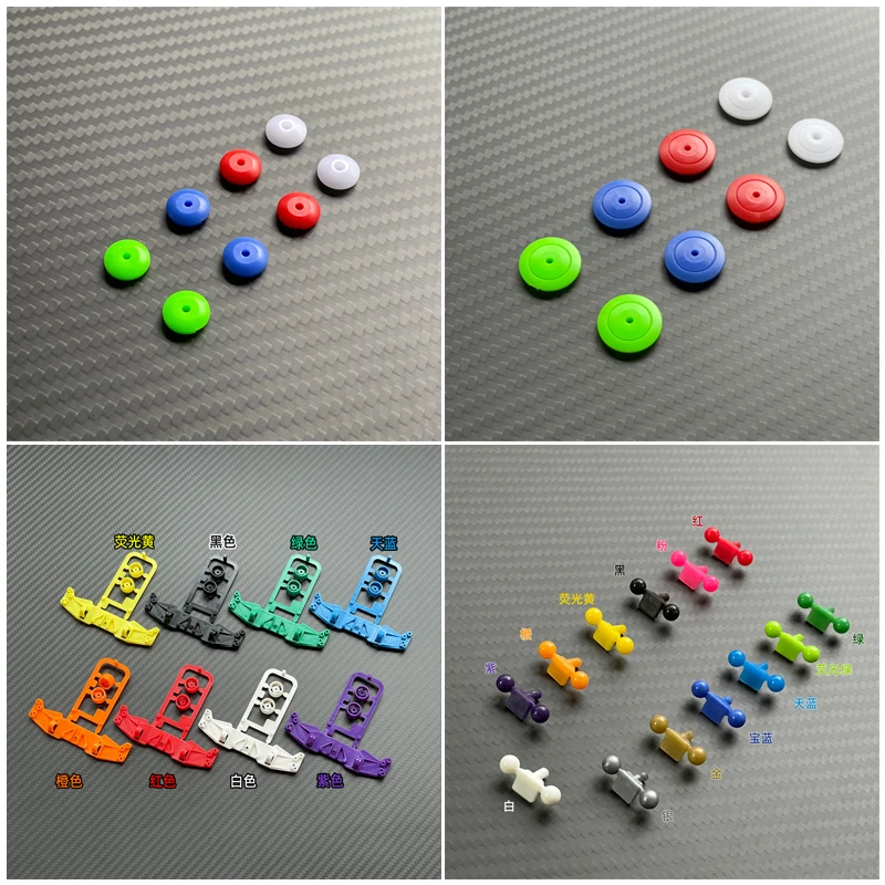 X-ZOU 果冻赛 迷你四驱车配件  胶塞 波波头  防倾  刹车