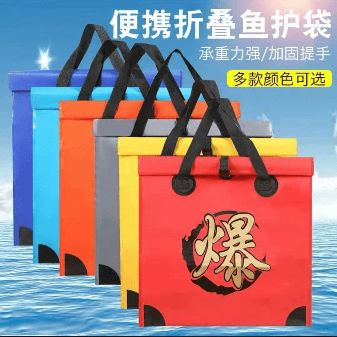 防臭鱼护包钓鱼手提袋防水钓鱼收纳包多功能鱼护包龙图装鱼包