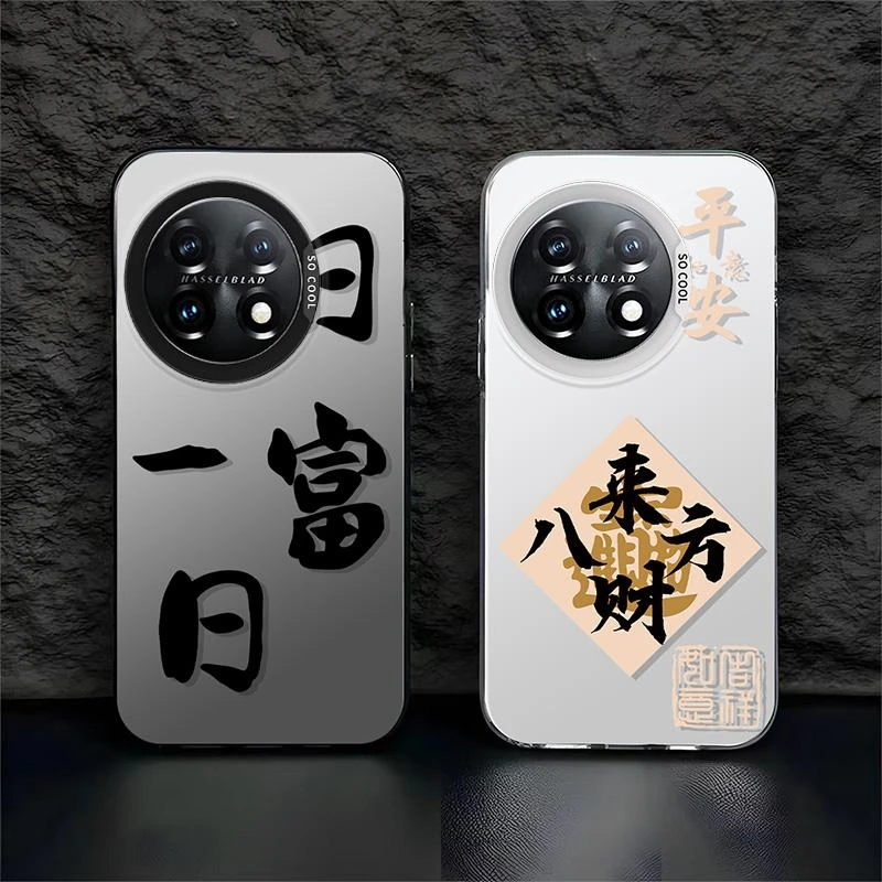 适用一加-11手机壳男士日富一日文字新年款全包防摔防指纹硬壳浮