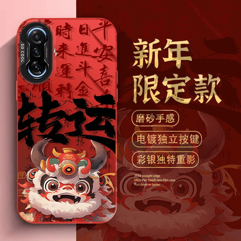 适用红米-K40 游戏增强版 POCOF3GT手机壳转运醒狮彩银IMD新年红
