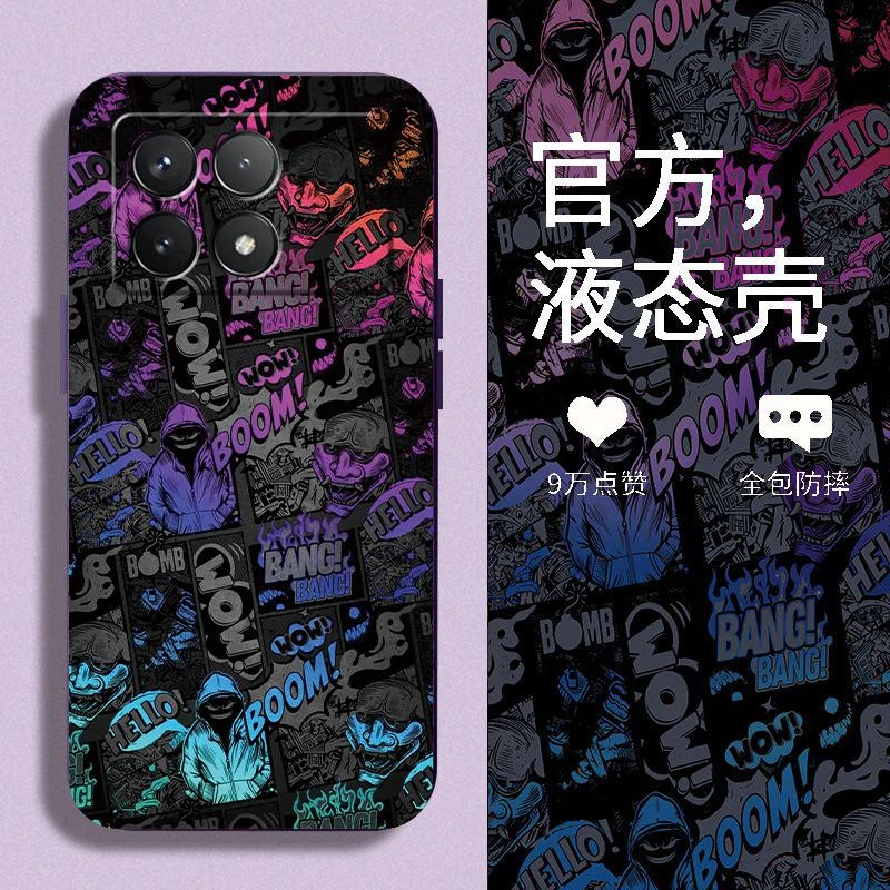 适用红米k70手机壳涂鸦保护套全包防摔国风潮牌炫酷男液态硅胶
