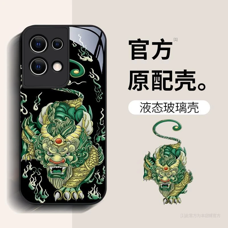 OPPOReno8Pro貔貅高级感新款全包防摔网红国风潮创意手机壳保护套