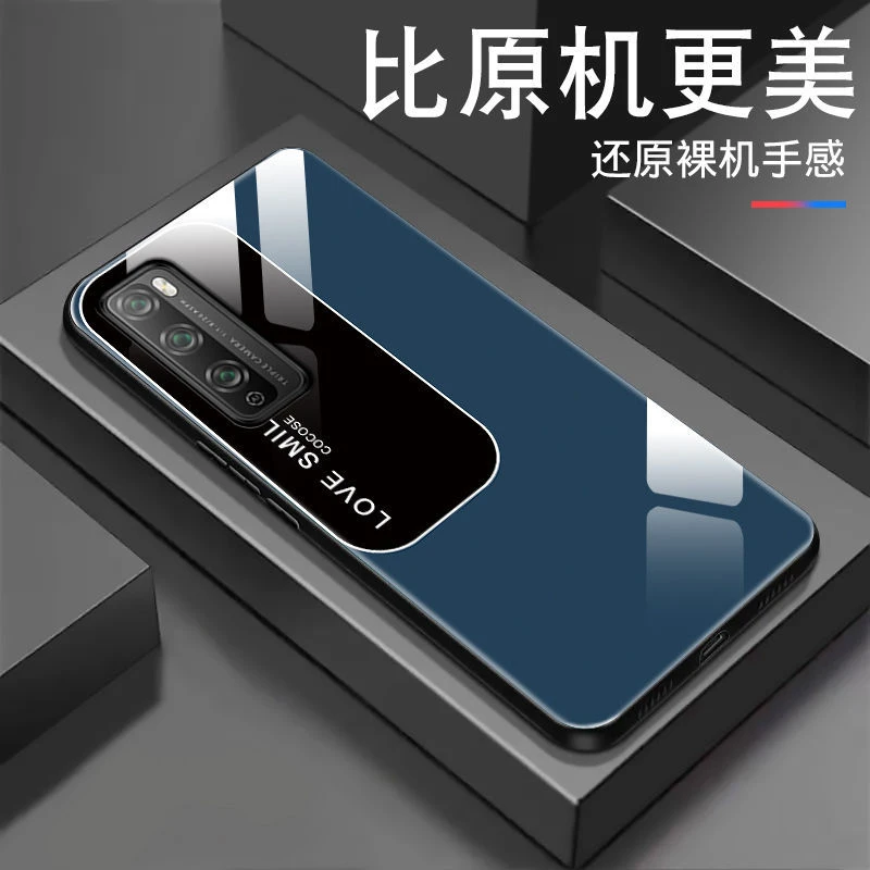 华为 畅享20pro手机壳玻璃20Z网红男20plus女全包20se新款20E潮20