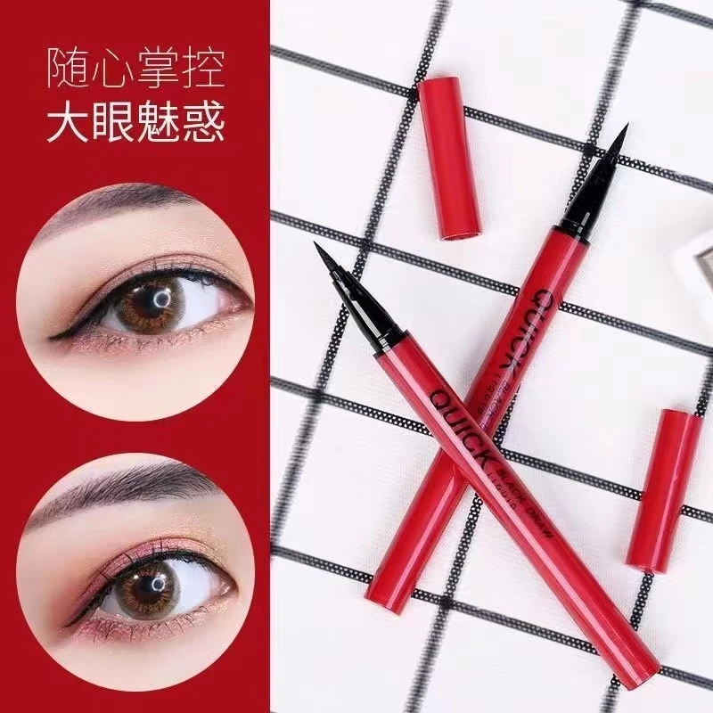 ALOBON/雅邦酷黑眼线笔持久防水防汗速干持久不晕染彩妆精致定妆