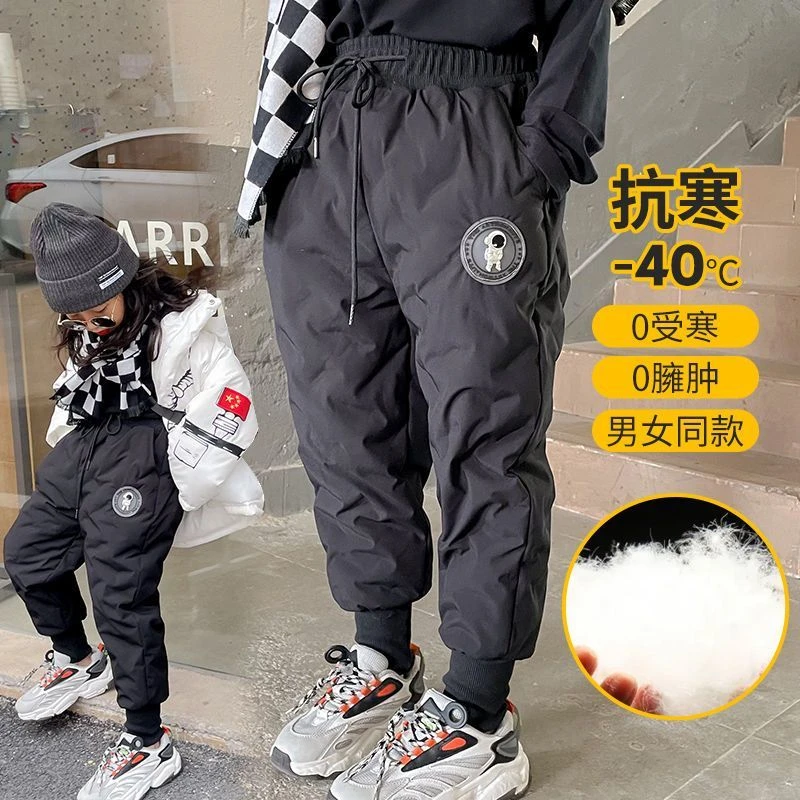 【双12活动】儿童羽绒裤小中大童外穿冬季加厚保暖裤子男女童白鸭绒