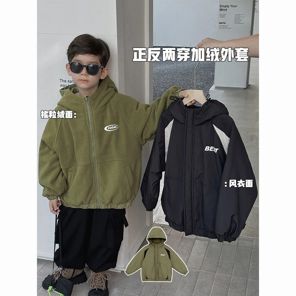 【小扬哥推荐】男童外套2023秋冬新款儿童洋气保暖上衣宝宝正反两