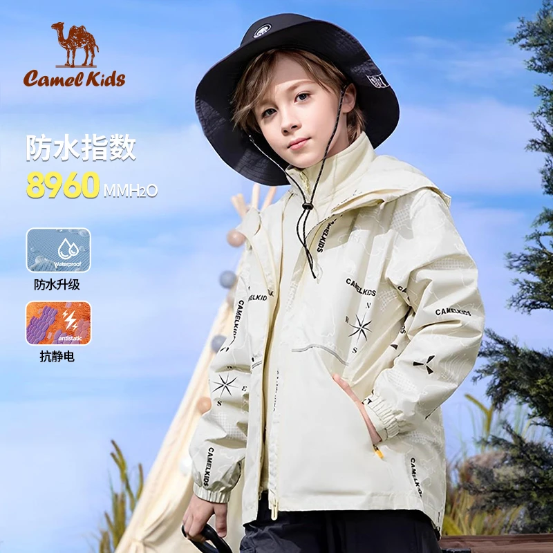 骆驼儿童冲锋衣三合一防风防水秋冬新款户外加绒中大童外套0022A