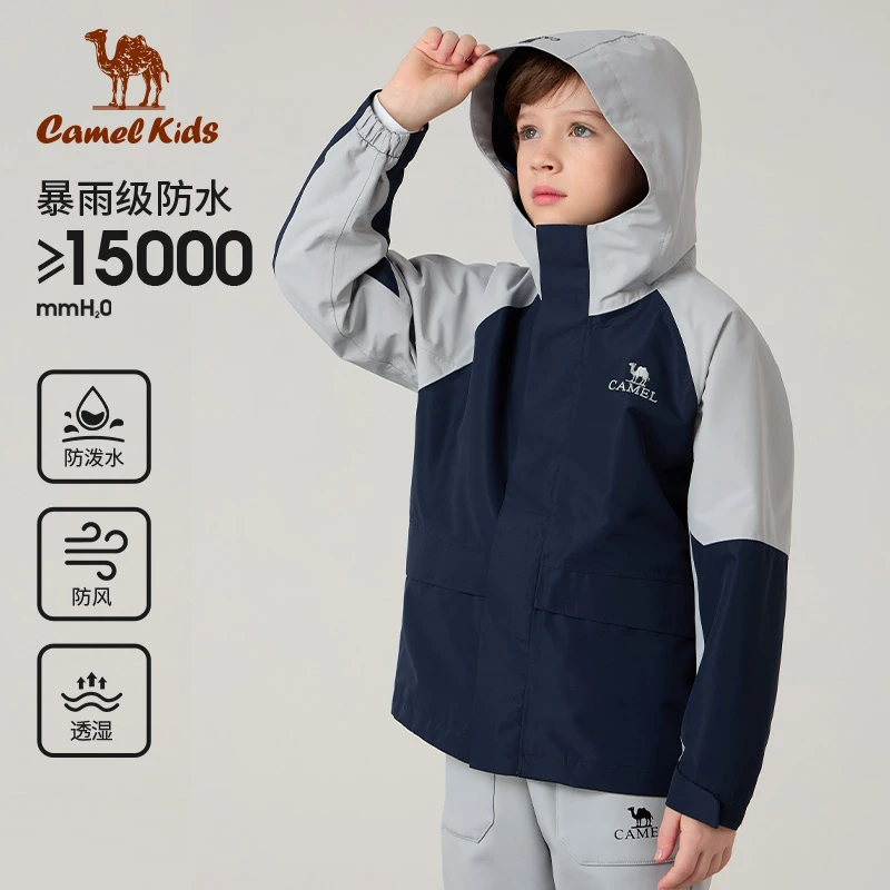 骆驼儿童冲锋衣25新款欧若风男女童防风防泼水单层拼色外套8619