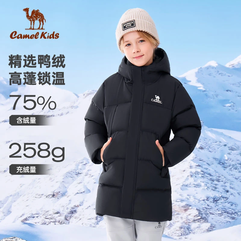 骆驼儿童羽绒服亲子款防风保暖男女童中长款连帽羽绒服D64CA9E635