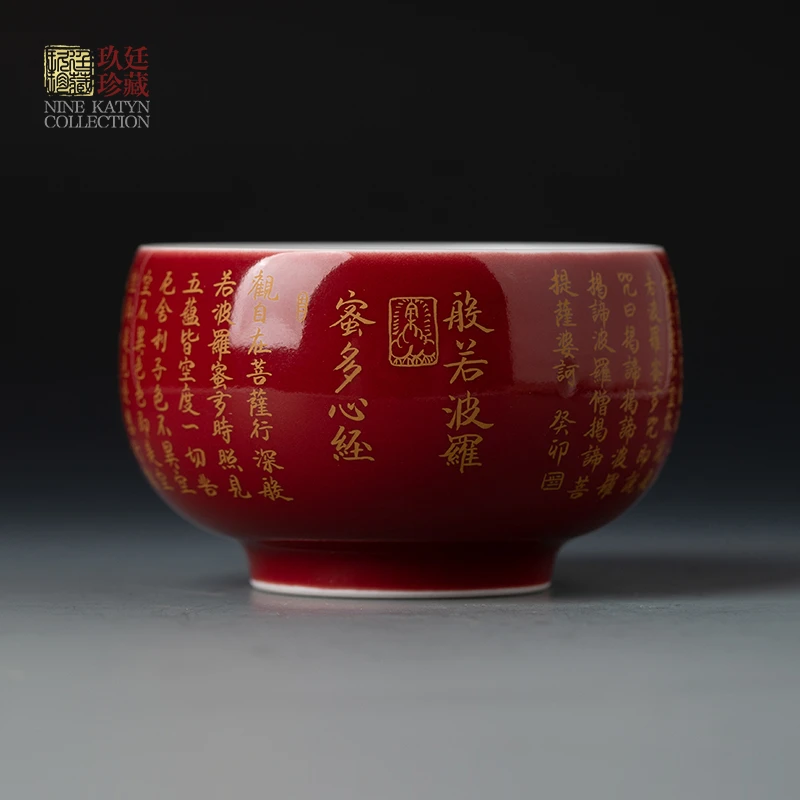 景德镇纯手工高温颜色釉霁红手绘心经茶杯功夫茶具陶瓷单杯主人杯