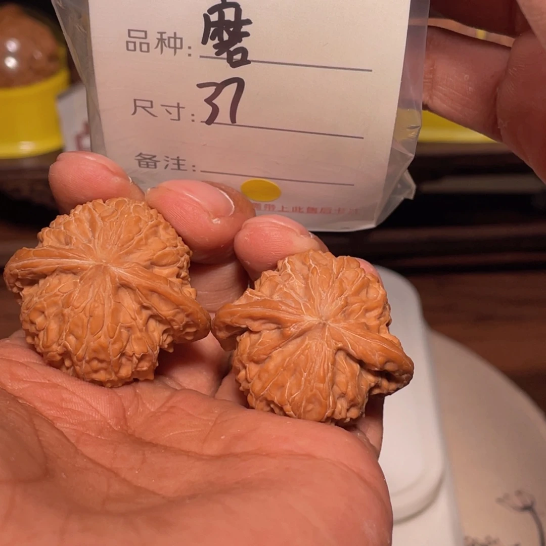 文玩核桃吊坠文玩核桃