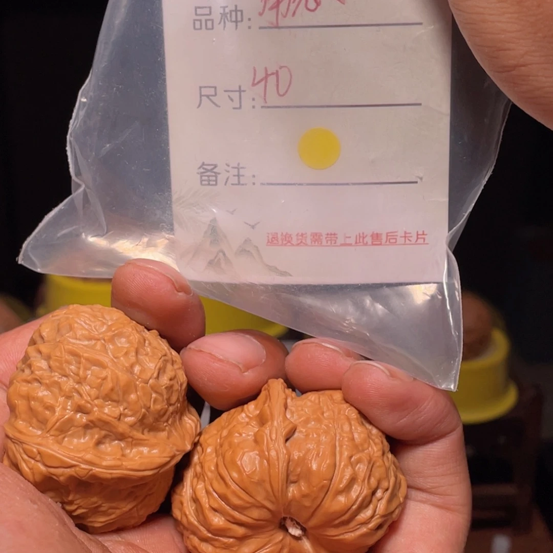 文玩核桃吊坠文玩核桃