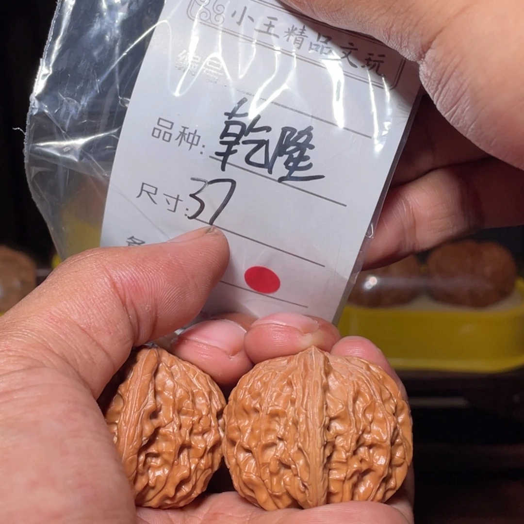 文玩核桃吊坠文玩核桃