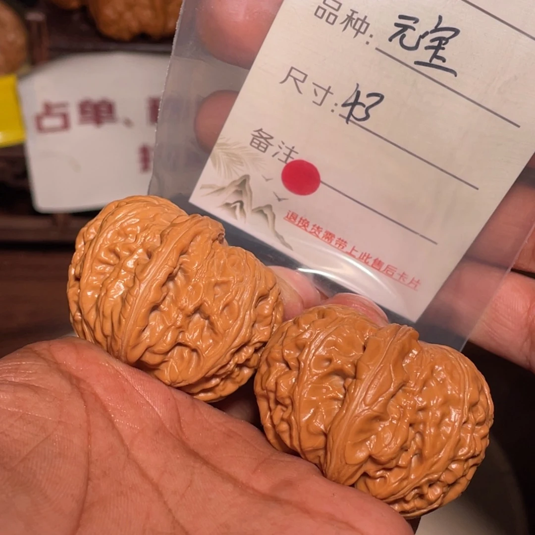 文玩核桃吊坠文玩核桃