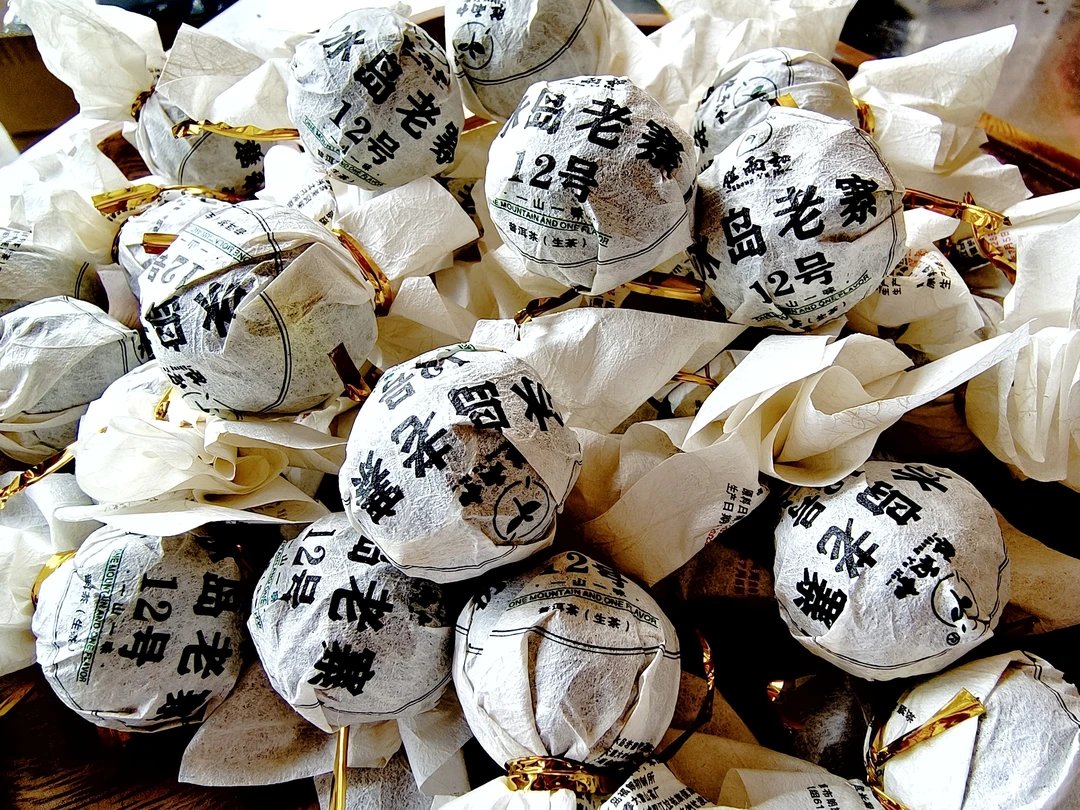 2017年 春茶 古树树龙珠10颗装