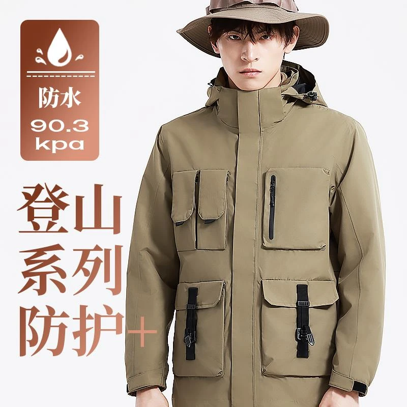 三合一冲锋衣定制印logo字防雨防风工作服刺绣定做中铁工装登山服