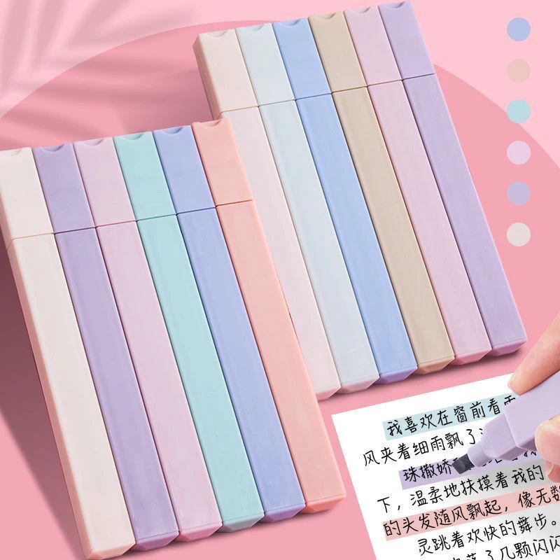 【荧光笔个人单】护目色ins高颜值中小学生划重点笔划线标记号笔