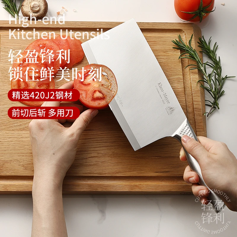 克劳斯菜刀梅格中式斩切刀轻盈烹饪锋利切片厨师商用超快两用刀刀