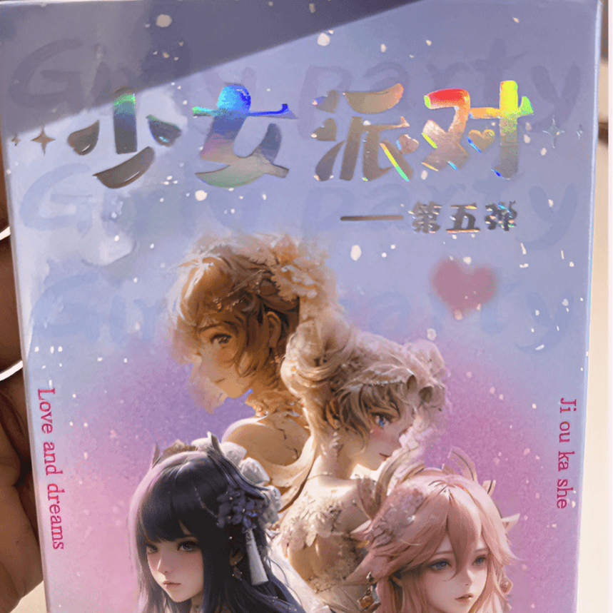 【拆盒】少女派对第五弹 潮流卡 动漫周边 收藏卡 卡牌拆卡拆封盲盒