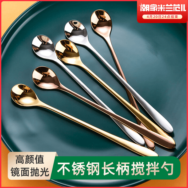 勺子家用搅拌勺【咖啡勺子推荐高颜值】不锈钢精致高档网红风勺子