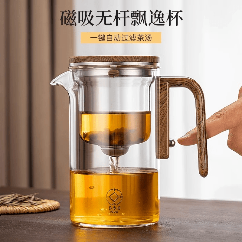 磁吸飘逸杯泡茶壶耐热玻璃杯内胆一键茶水分离过滤茶杯飘逸壶茶具
