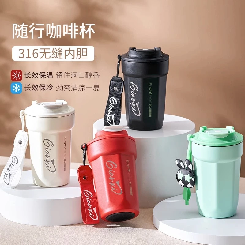 咖啡保温杯316不锈钢男女生便携水杯可乐保冷杯子车载随行杯2023