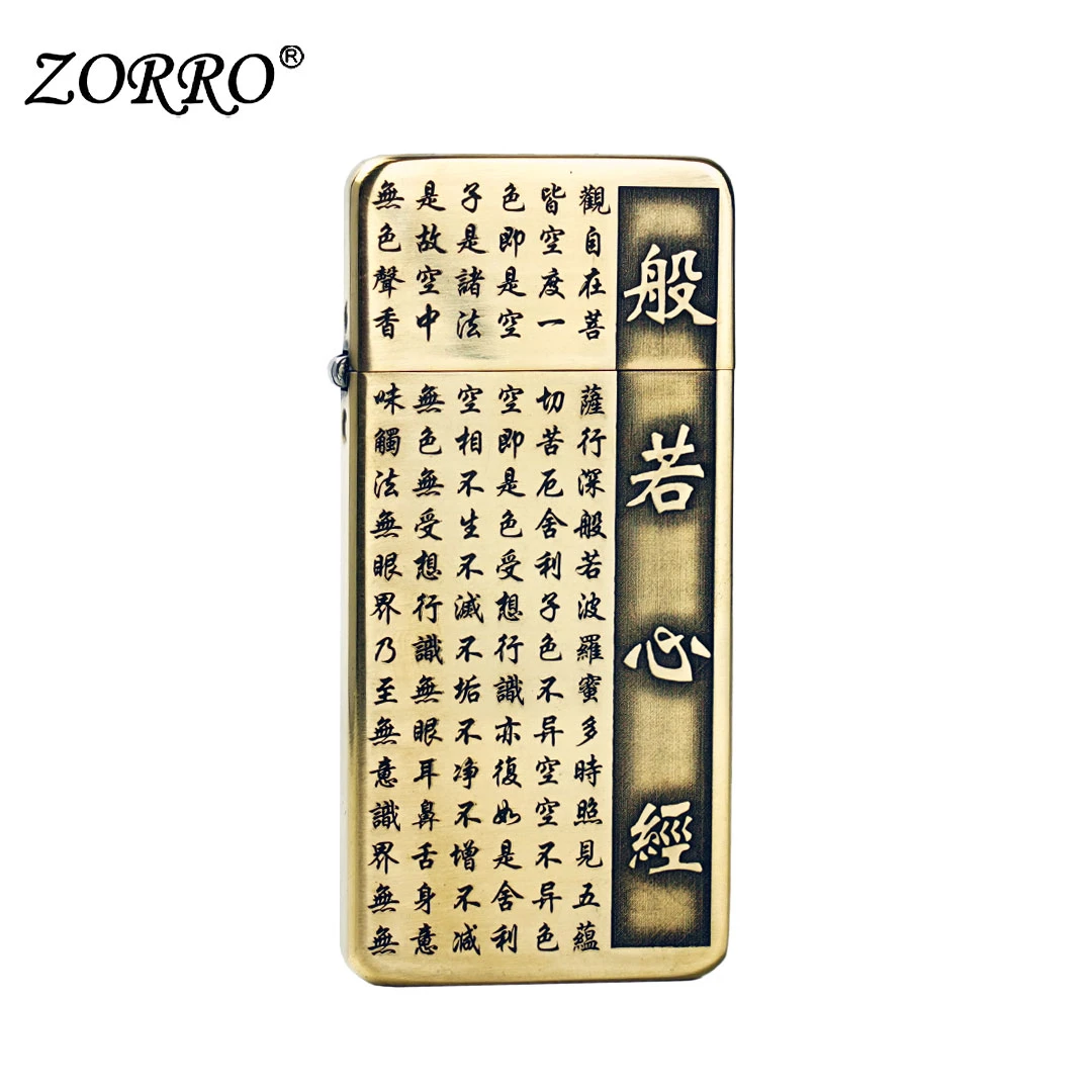佐罗超薄般若心经ZT5-108 煤油打火机精雕创意潮节日礼物送男友