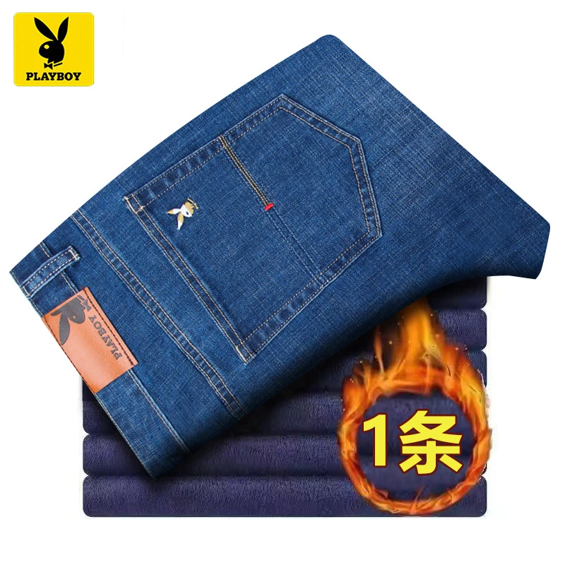 PLAYBOY牛仔裤男款宽松直筒冬款加绒加厚大码高腰弹力男牛仔裤子