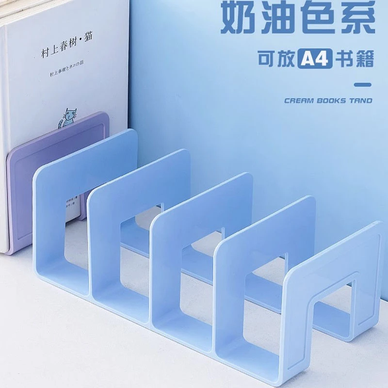 简约书立文件架桌面收纳盒整理架子书桌书夹书档学生置物架子组合