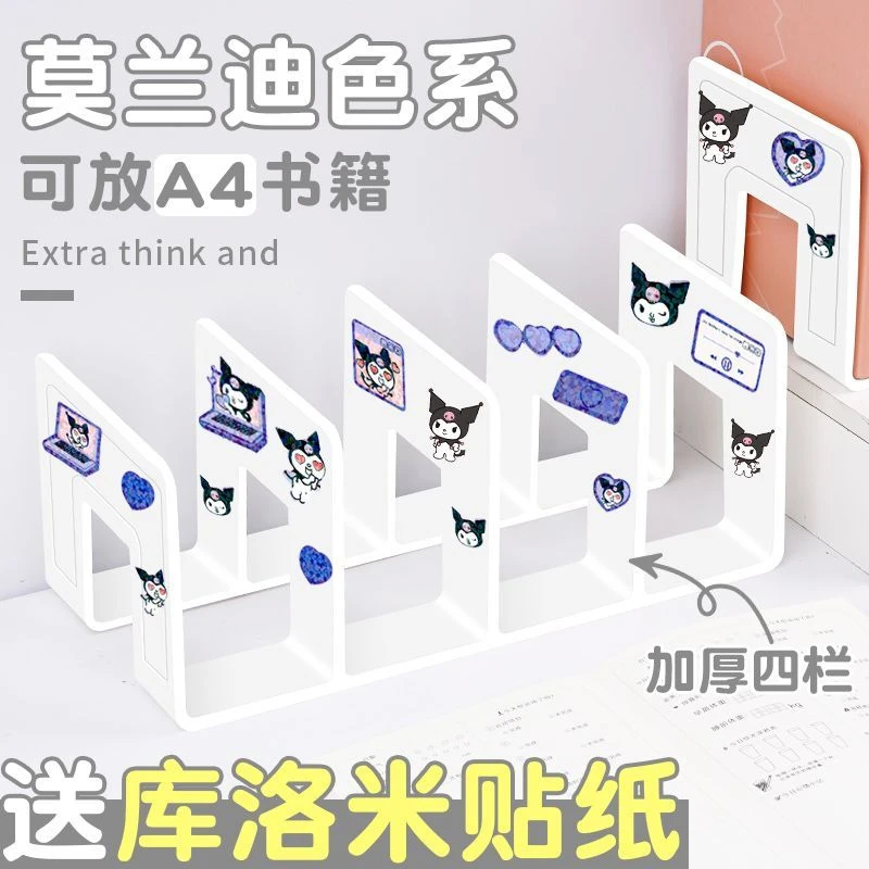 大号亚克力文件架加厚四联文件框桌面置物架收纳盒档案a4纸资料