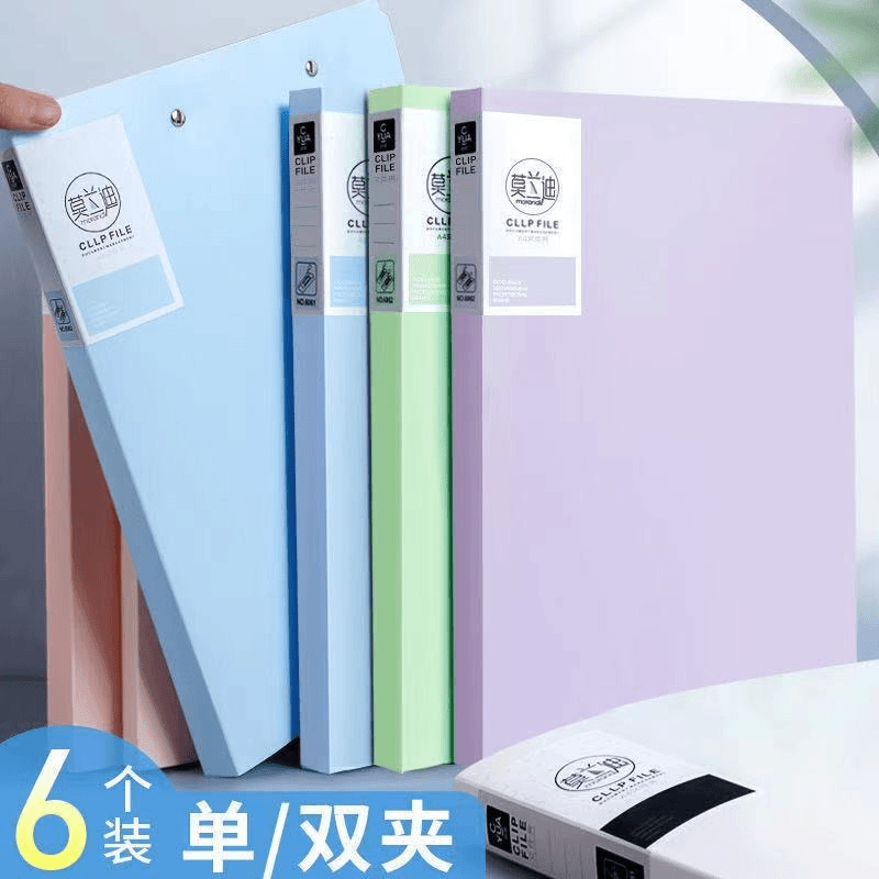 5个装加厚a4彩色文件夹强力单双夹塑料试卷夹子档案夹学生初中生