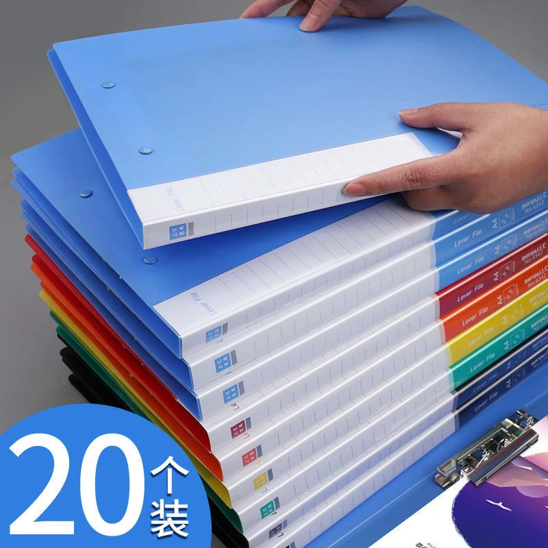 10个装双夹加厚A4文件夹智权办公用品文具档案插页拉杆单夹试卷夹