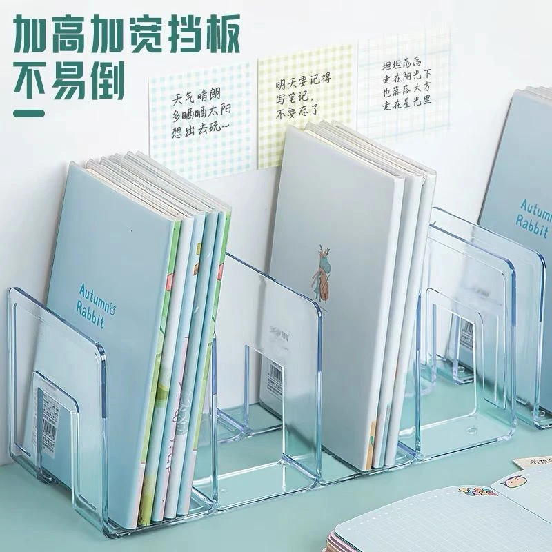 桌面书立书本收纳架学生宿舍书桌置物架办公桌上小书架书隔板挡板
