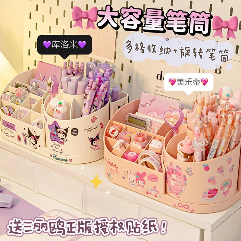 360度旋转笔筒可爱儿童男孩子学生桌面文具收纳盒ins女孩创意摆件