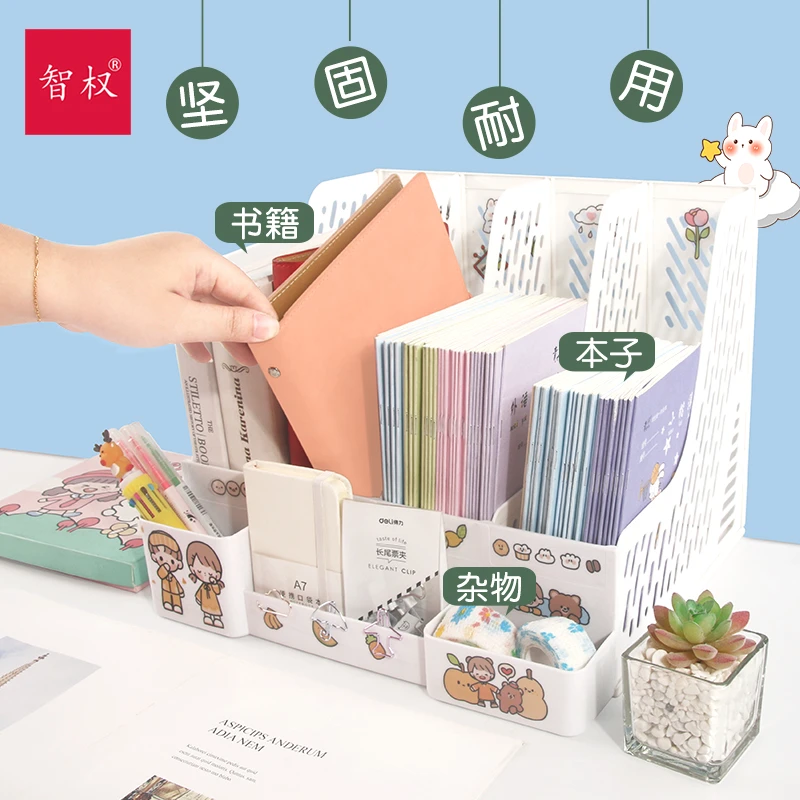 加厚文件架办公用品大全多层四栏文件框资料架档案文件夹收纳盒置