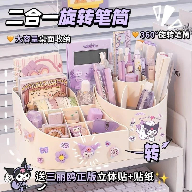 360度可旋转笔筒收纳盒旋转式收纳筒ins风高颜值桌面办公室大容量