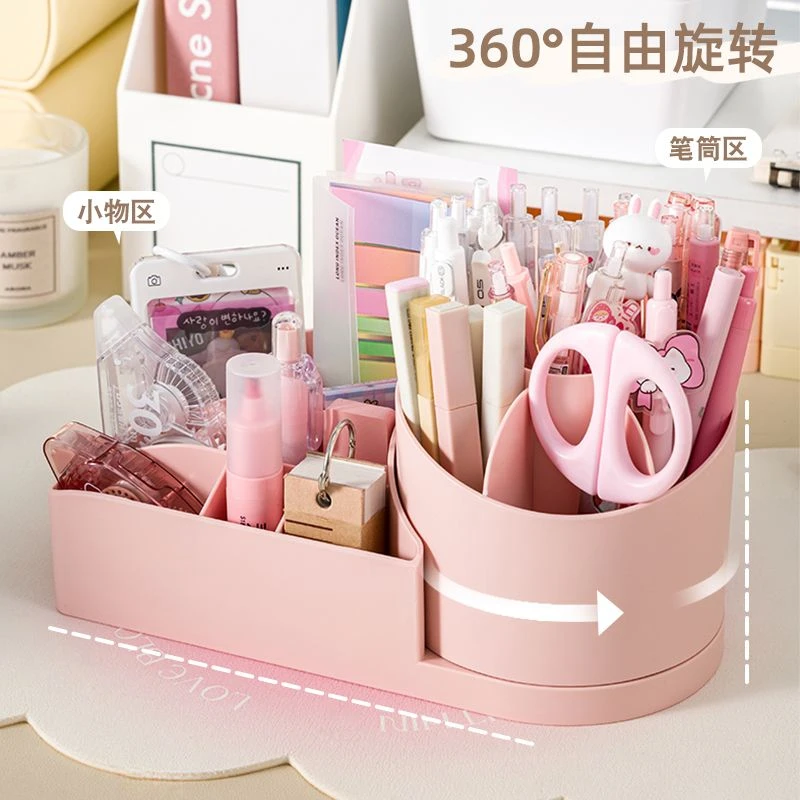 小学生桌面大容量笔筒女孩男孩笔桶超大号马克笔收纳盒可爱办公室