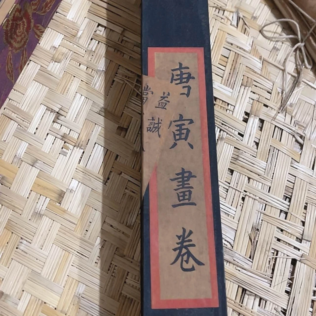 【闪购商品】书法嗯嗯嗯嗯嗯额end