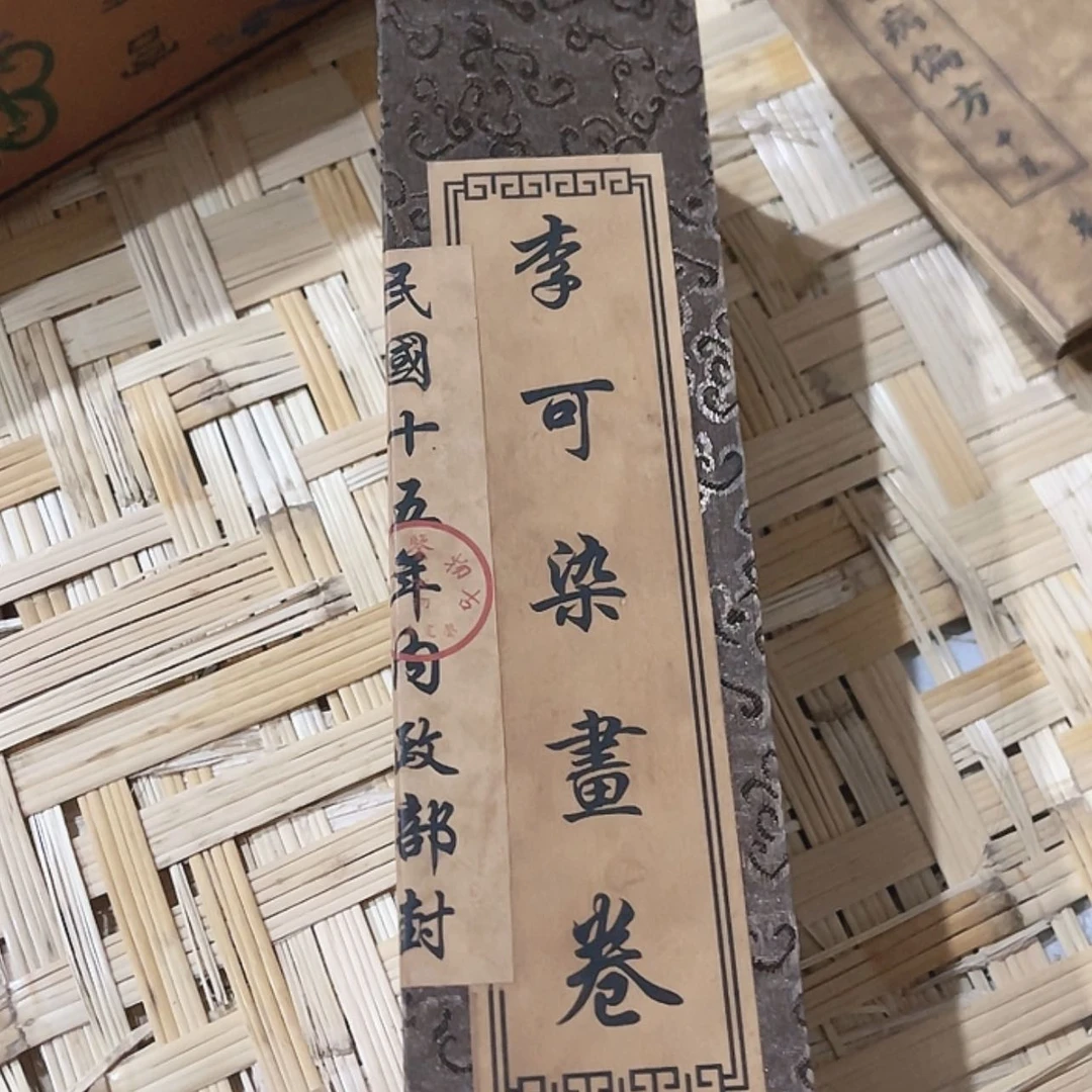 【闪购商品】书法无