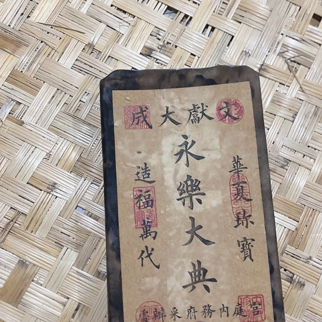 【闪购商品】书法嗯嗯嗯嗯额
